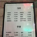 두꺼비호프 - 강서구 | 두꺼비호프