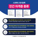 2024 소도구 근력운동 이미지