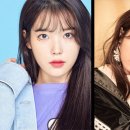 아이유매니지먼트