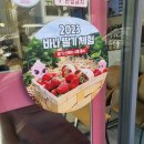 바나프레소 선정릉점 이미지