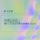 미래농원