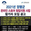 온라인스토어