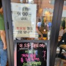더드숑