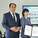 위드미협동조합 이미지