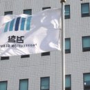 서울남부지방검찰청 이미지