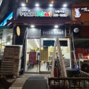 피자스쿨상동역점 이미지