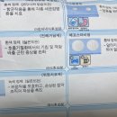 새힘온누리약국 이미지