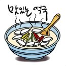 칠성 공인중개사사무소 이미지