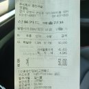 수색뉴타운주유소 이미지
