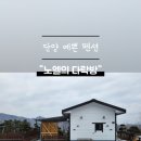 노엘의 다락방 이미지