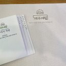 곱다시제주 이미지