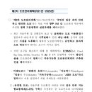 신덕교량5 이미지