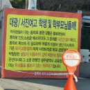 대광콘테이너