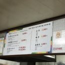 나주제일약국 이미지
