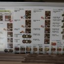 본도시락 중앙대점 이미지