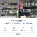 봉황안경원 이미지