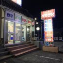 석곡산장 | 기장 철마 한우 맛집:), 석곡산장