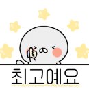 뚜레쥬르 미사강변점 이미지