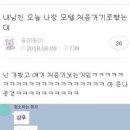 더스토리 모텔 이미지