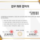 타이탄캠프