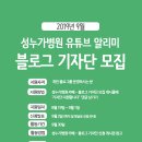 성누가병원 이미지