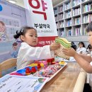 어서오세요 약국 이미지