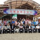 비단강숲마을 이미지