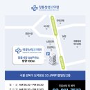 정릉삼성본의원 네이버블로그