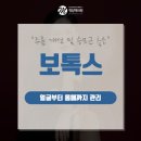 얼굴관리몸매관리