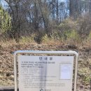 찬새미약수터 이미지