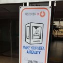 ㈜영일교육시스템 이미지
