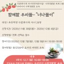 너나들이;함께 이미지