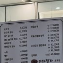 순대정가백암 이미지