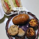 씨유천안직산대로점 | 천안 직산 디저트맛집 혀니네디저트 답례품 단체주문 카페 추천