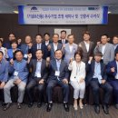 광주기업발전소 이미지