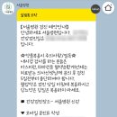 의료법인 문원의료재단 네이버블로그