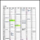 용두중학교 이미지