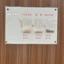 서울농장 | 부천 나눔농장 서울근교 아이랑 동물 먹이주기 체험 후기