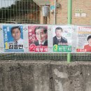 송정1리마을회관 뉴스1