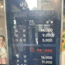 서구-11 | 부모님 모시고 가기 좋은 한식뷔페 별미지교 인천서구점 후기