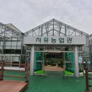 치유농업관 이미지