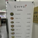 공덕 맛집 :: 점심 소고기 솔직후기 &#39;칠성상회&#39;
