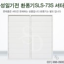 기전상사