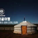로얄관광주 이미지