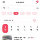 어메이징캠프거창 이미지