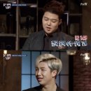 랩몬스터