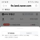 25.12.8 오전 4시 47분 네이버부동산 인기급상승 26위 캐슬골드파크, 20위 황금동 이미지