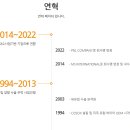 피앤엘컴퍼니 이미지