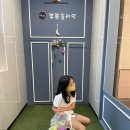 부루슬라임 이미지