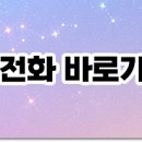 고려종합개발 이미지